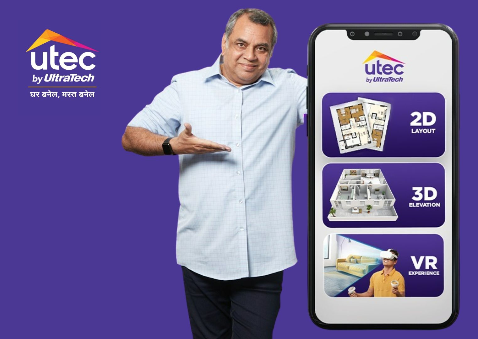 Architectural planning for Utec by UltraTech